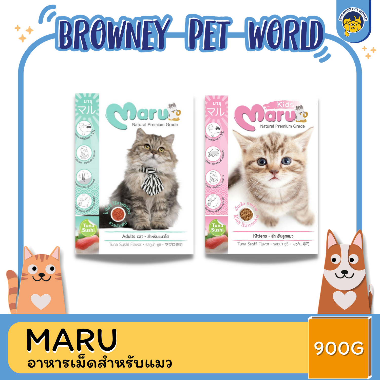 MARU ADULTS KITTEN CAT TUNA 900 G