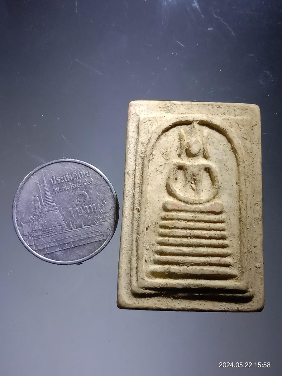 รหัสสินค้า พระมีกล่อง 3933 พระสมเด็จ พิมพ์วัดเกศไชโย รุ่นสร้างเขื่อน หลวงพ่อซำ วัดตลาดใหม่ อำเภอวิเศษชัยชาญ จังหวัดอ่างทอง ด้านหลังปั๊มตรายาง