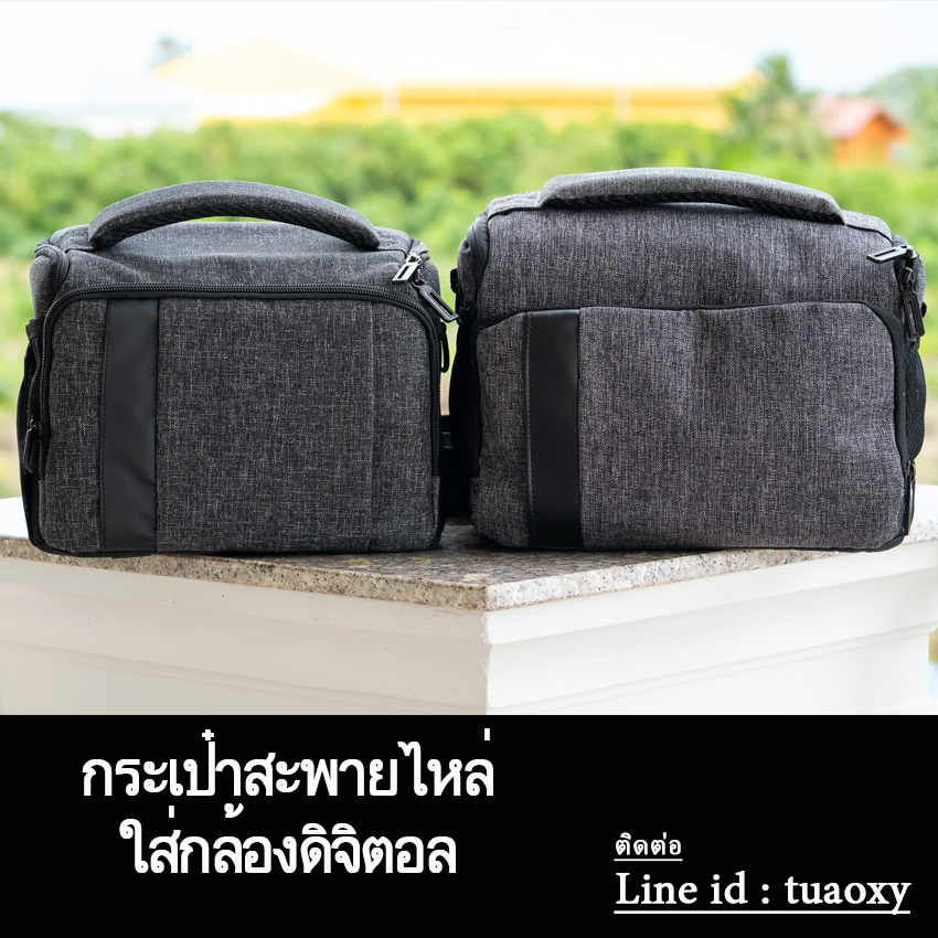 กระเป๋าสะพายไหล่ ใส่กล้องดิจิตอล ผ้าไนล่อน
