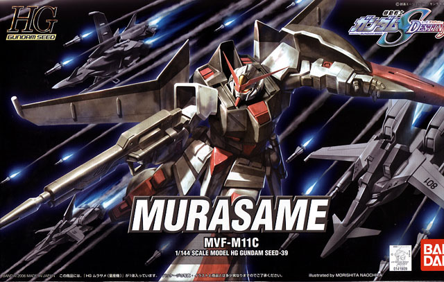 HG39 Murasame