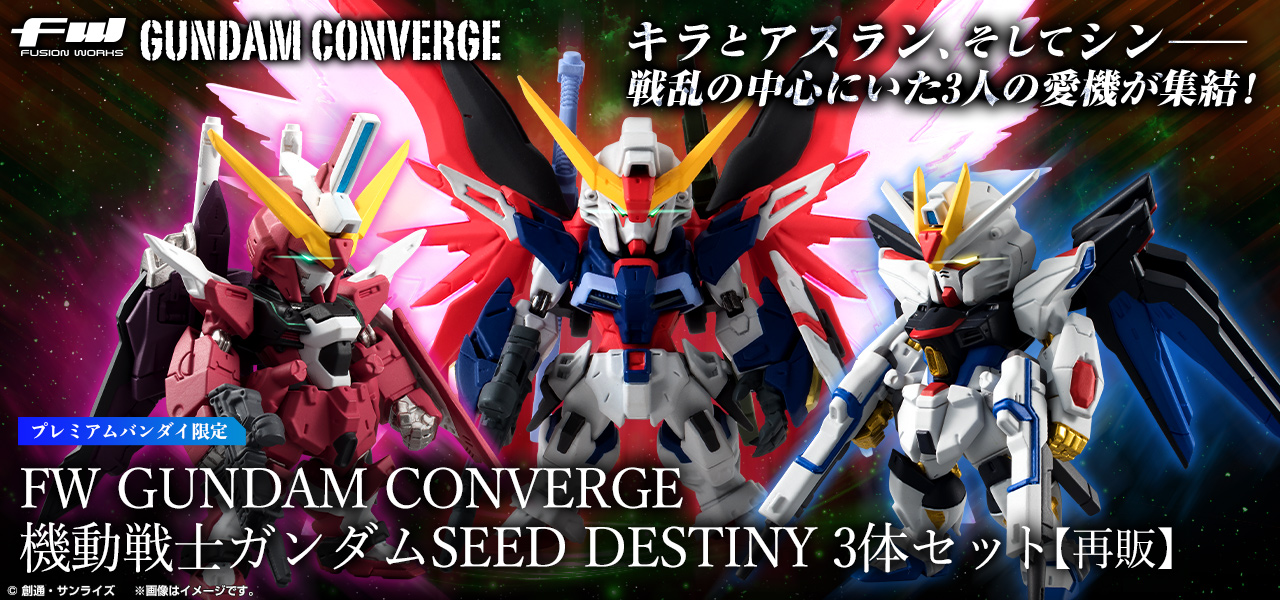 กันดั้ม Bandai Premium Bandai Candy Toy Online Shop Limited FW Gundam Converge Mobile Suit Gundam Seed Destiny Set of 3