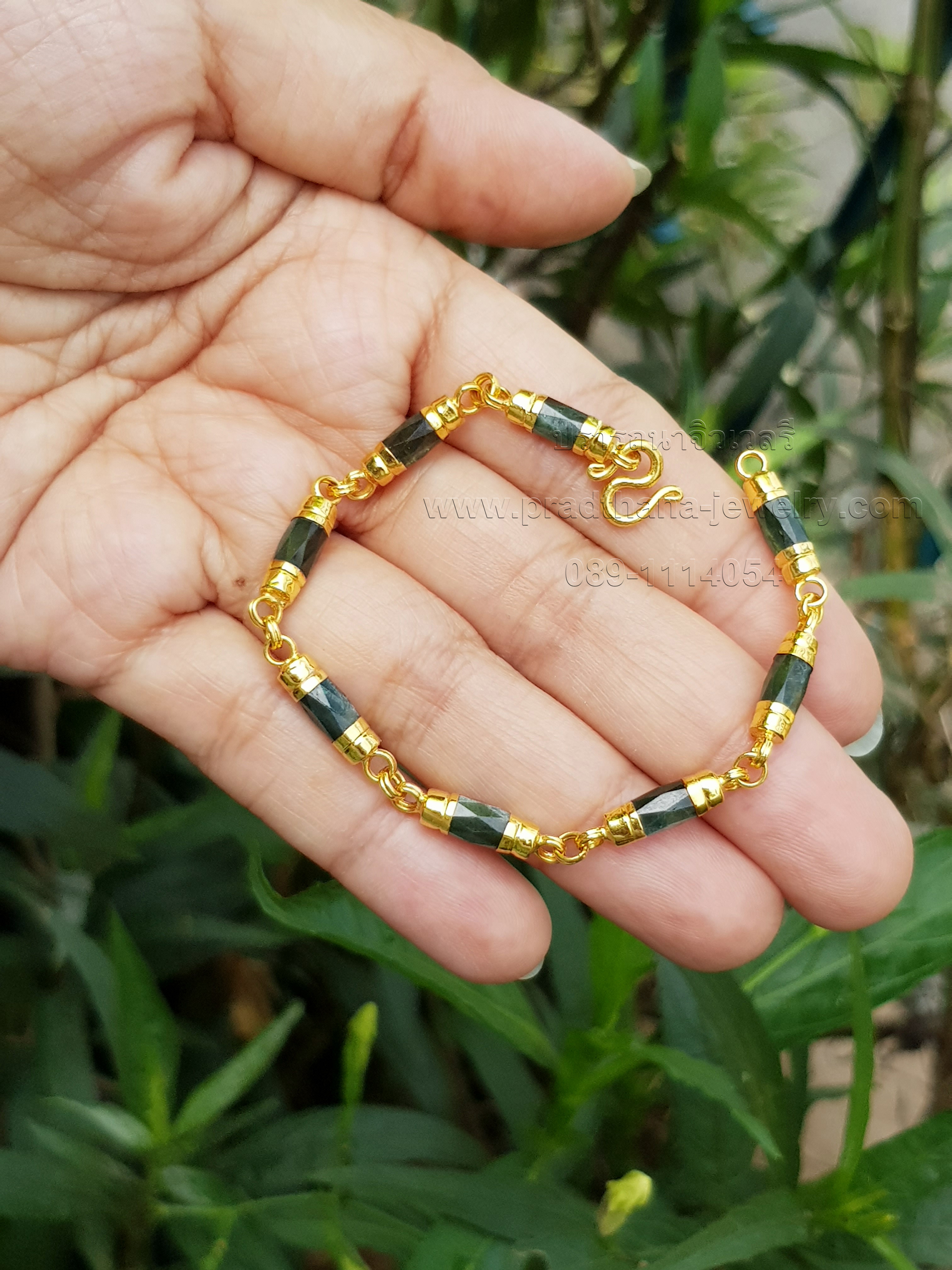 สร้อยข้อมือปล้องเขียวส่องจับทอง