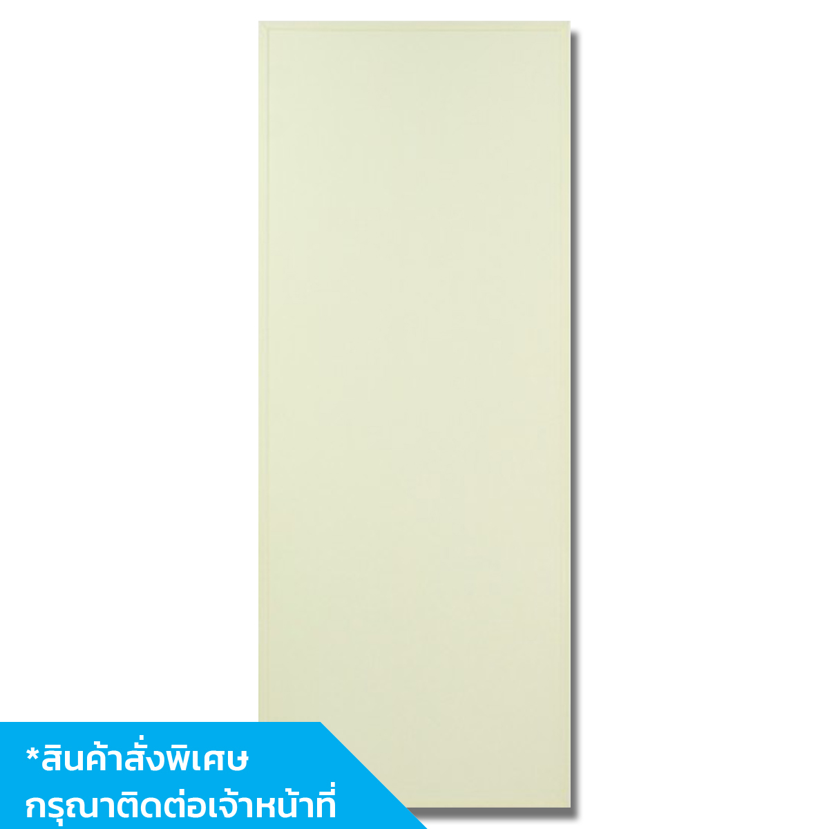 ประตู KRV1 เคลือบ UV 70x200 สีขาวเจาะ (บานเรียบ)