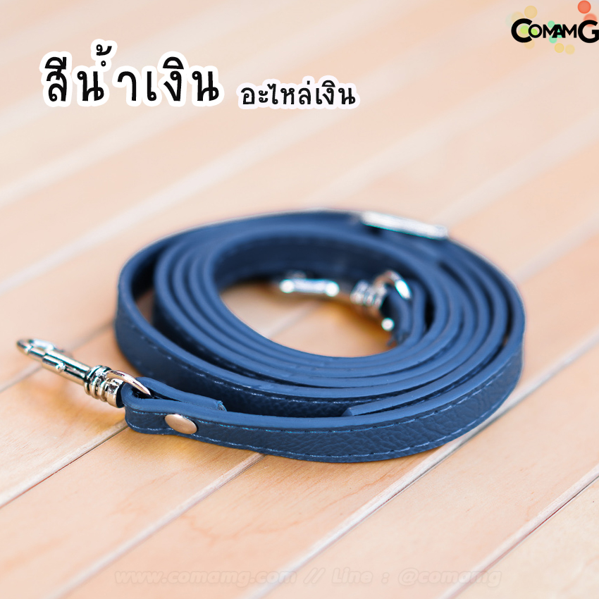 สายกระเป๋าหนังPU เส้นเล็ก 11MM สายสามารถปรับเลื่อนได้ หัวเกี่ยวเลื่อนล็อค อะไหล่เงิน/อะไหล่ทอง พร้อมส่ง
