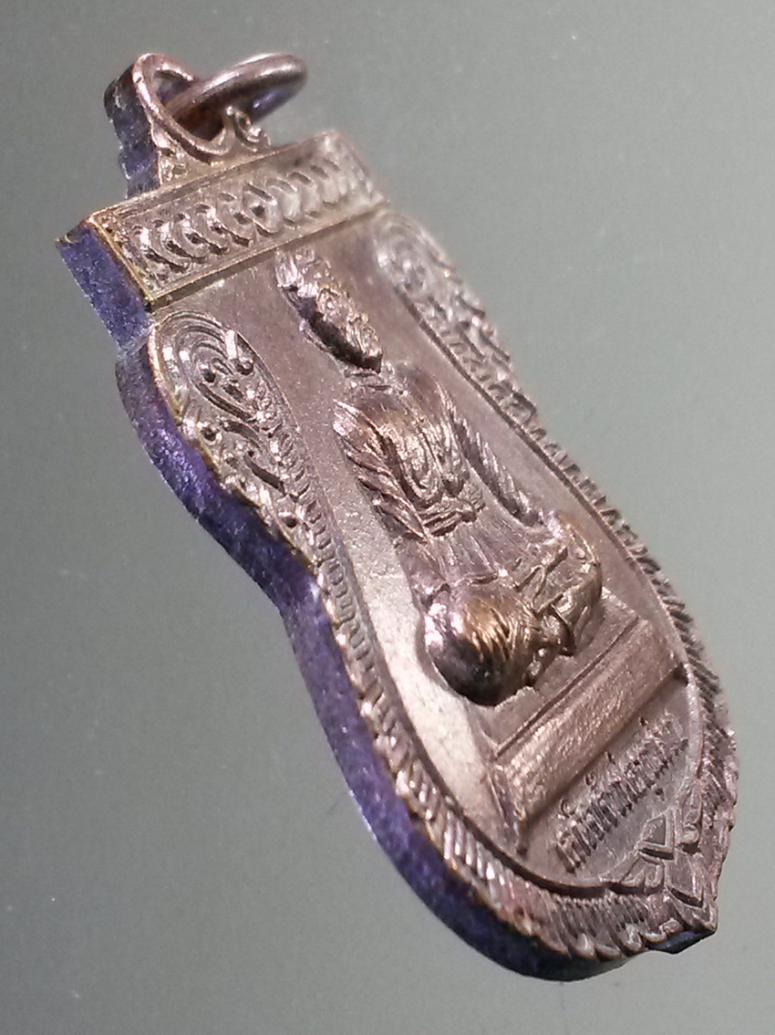 antig FB 279 เหรียญเสมาเสด็จเจ้าพ่อขุนด่าน บางใหญ่ซิตี้ สร้างปี 2541