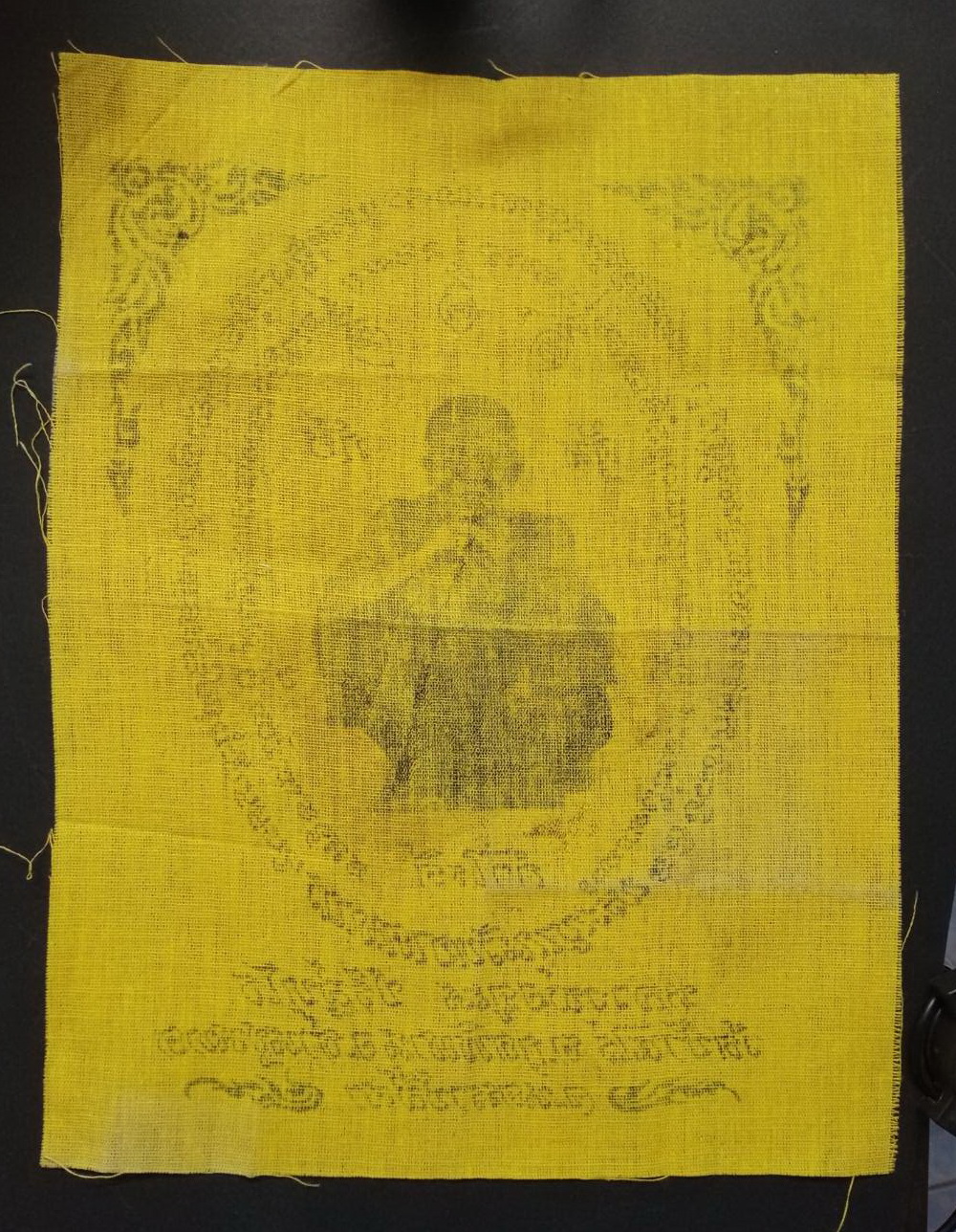 รหัสสินค้า ผ้ายันต์สำนักต่างๆ 002 ผ้ายันต์หลวงพ่อคูณ วัดบ้านไร่ อำเภอด่านขุนทด จังหวัดนครราชสีมา รุ่น มงคลปริสุทโธ ผืนเล็ก