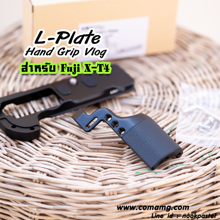 Hand Grip L-Plate สำหรับกล้อง Fuji X-T4