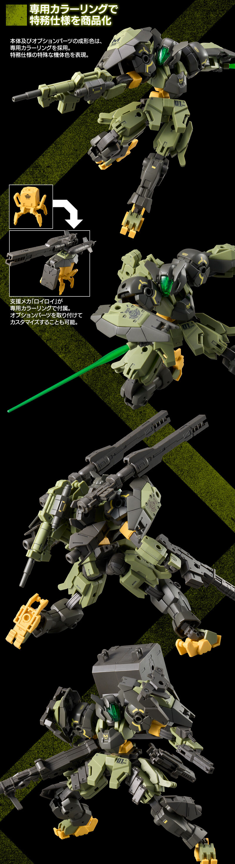 Original Bandai Spirits Premium Bandai Hobby Online Shop Limited 30 Minutes Missions 30MM 1/144 eEXM-S04A Forestieri 04