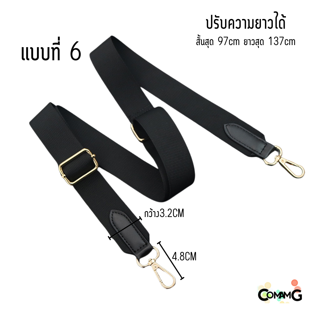 สายกระเป๋าผ้า สีดำ ผ้าแคนวาส มีหลายขนาดให้เลือก กว้าง 12/20/25/32mm พร้อมส่ง