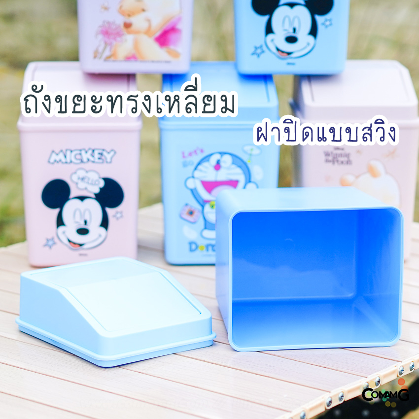 ถังขยะสวิงมินิ ถังขยะใบเล็ก สำหรับในรถยนต์ โต๊ะทำงาน ลายการ์ตูน พร้อมส่ง