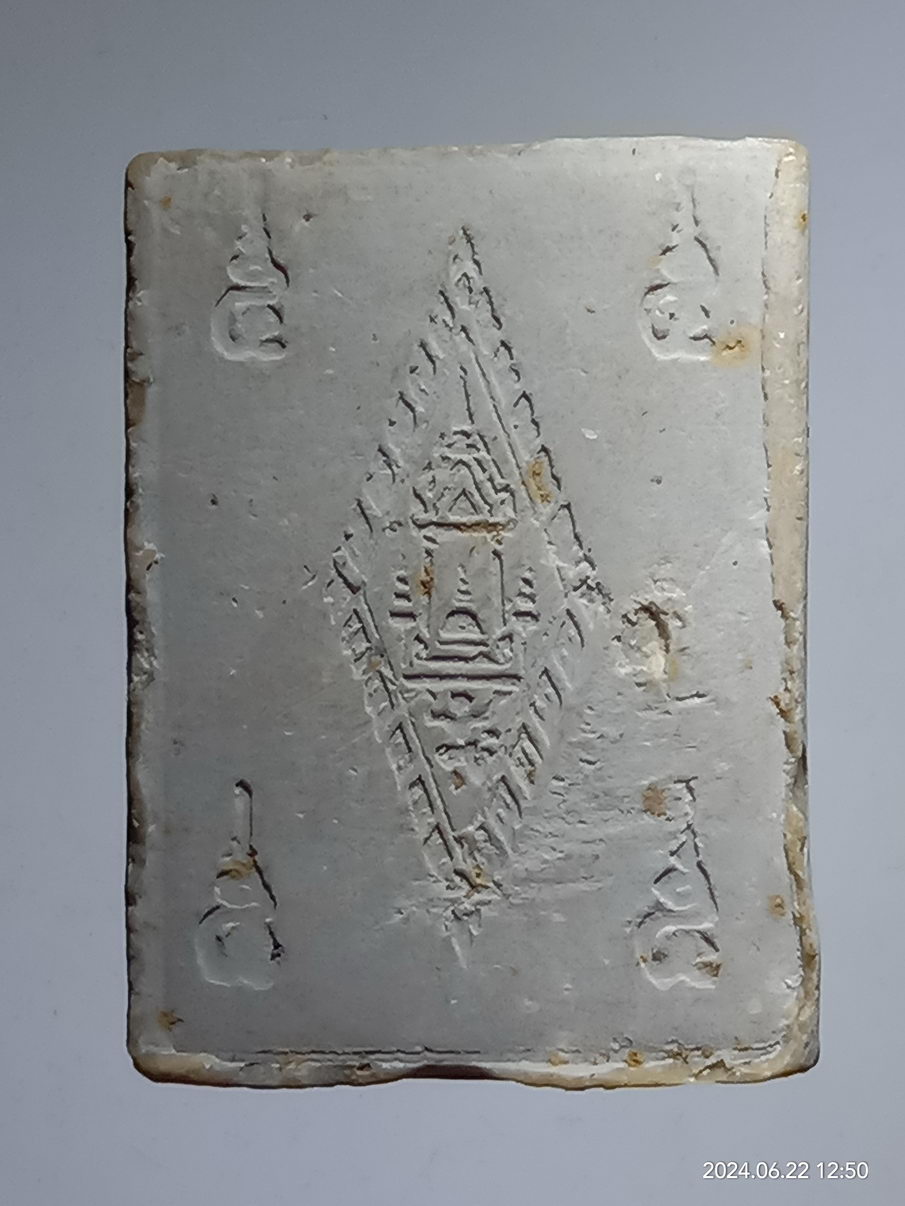 รหัสสินค้า พระเนื้อดิน เนื้อผง เนื้อว่าน 088 พระพุทธชินราชเนื้อผง รุ่นเสาร์ 5 โครงการอาหารกลางวัน วัดพระศรีรัตนมหาธาตุ จังหวัดพิษณุโลก