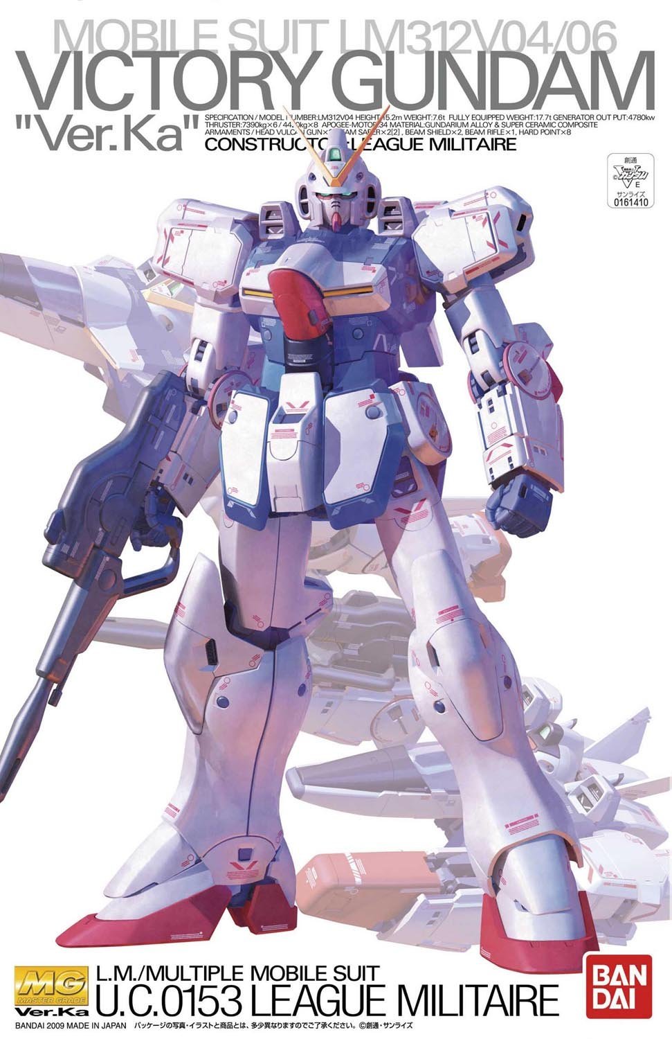 MG Victory Gundam VER KA