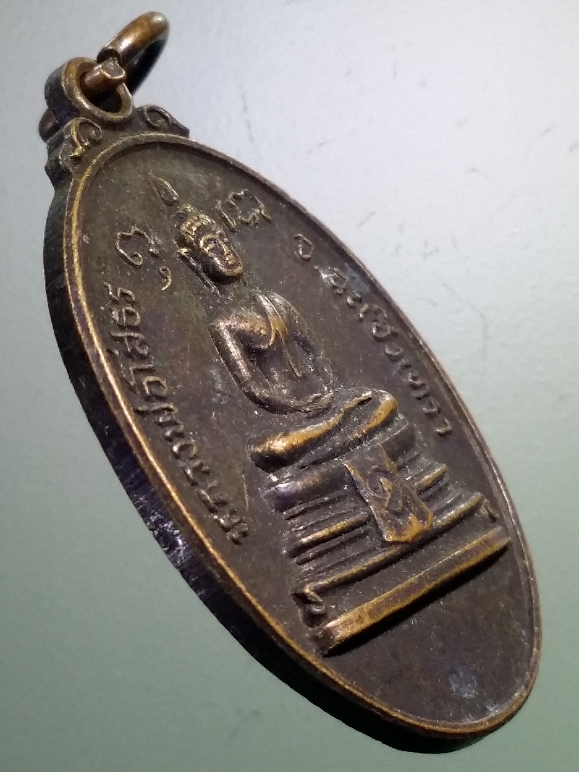 รหัสสินค้า เหรียญพระพุทธ 3912 เหรียญพระพุทธโสธร ช่างกลพาณิชยการฉะเชิงเทรา สร้างปี 2525 พระรายการนี้ให้เช่าบูชาแล้ว