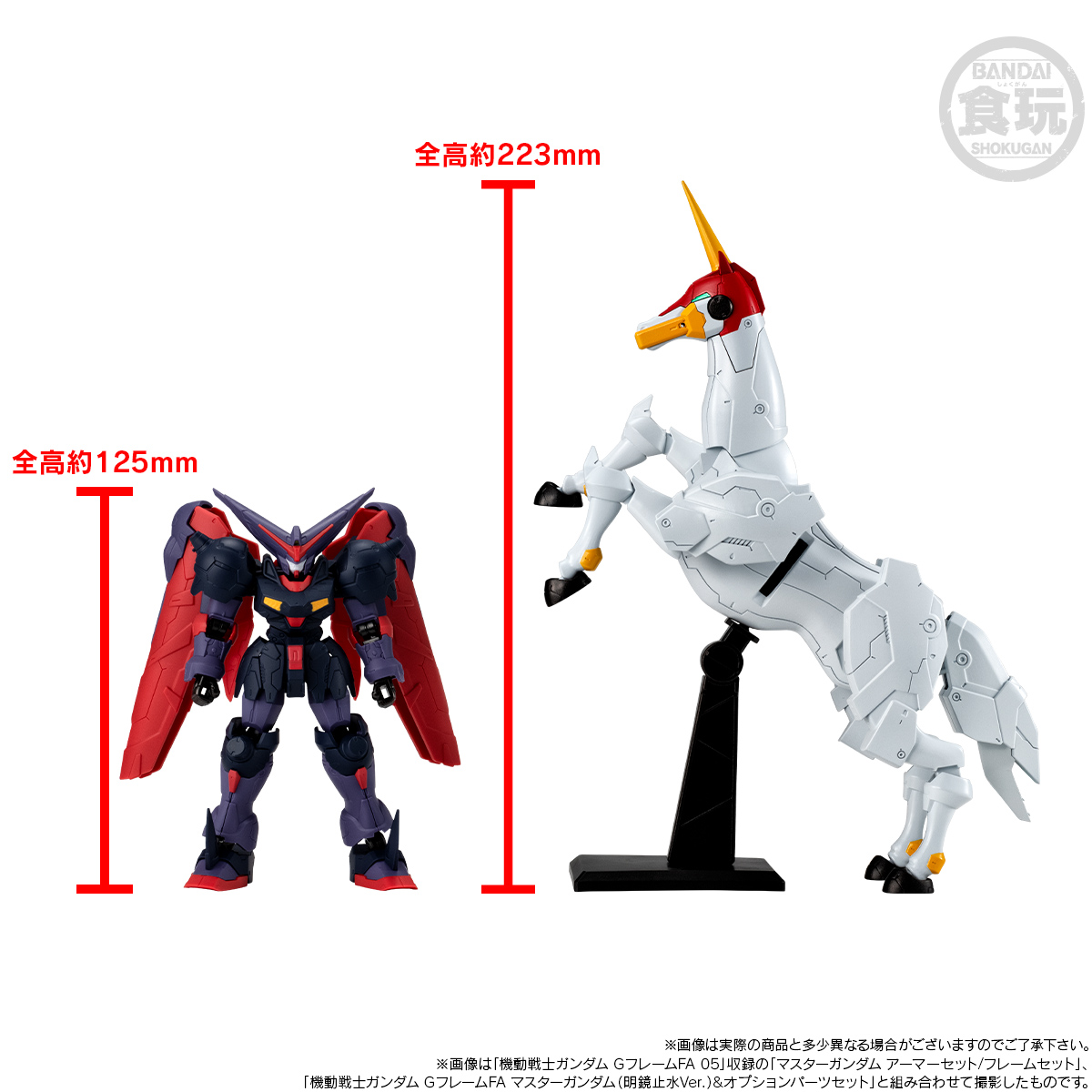 กันดั้ม Bandai Premium Bandai Candy Toy Online Shop Limited Mobile Suit Gundam G Frame FA Special Edition Mobile Horse Fuunsaiki