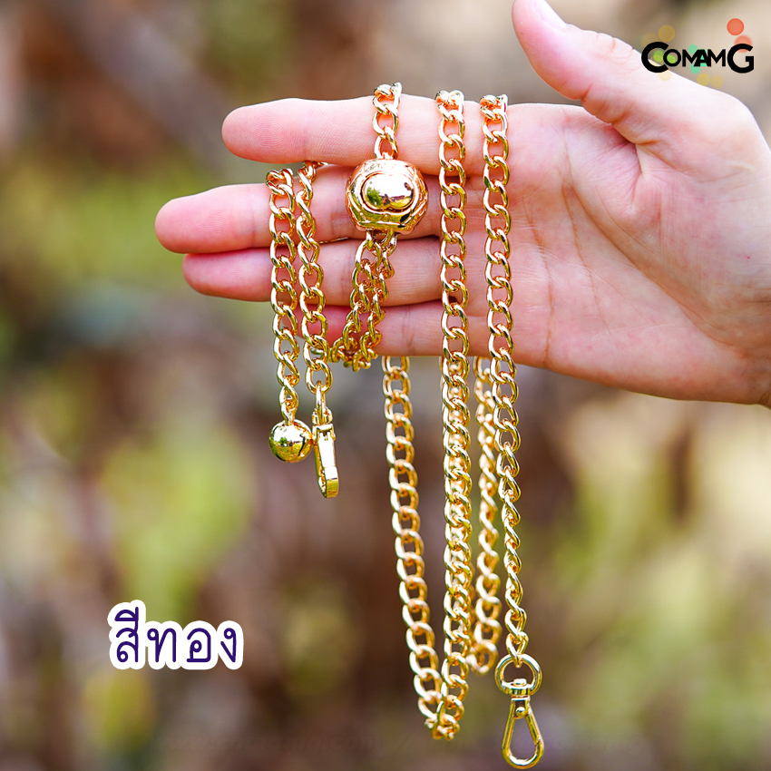 สายกระเป๋าโซ่ สายกระเป๋าปรับความยาวได้ สายโซ่ปรับได้ สินค้าพร้อมส่งในไทย