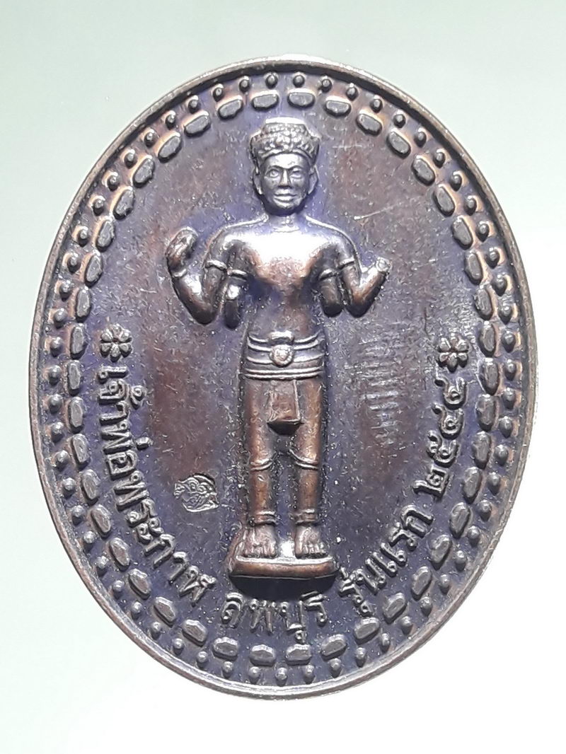 รหัสสินค้า เทพจีน - เทพฮินดู 136 เหรียญทองแดงรมดำ เจ้าพ่อพระกาฬ ลพบุรี รุ่นแรกสร้างปี 2544 หลังยันต์ หายากกว่า พิมพ์พระปรางค์ หายากสุดๆครับ