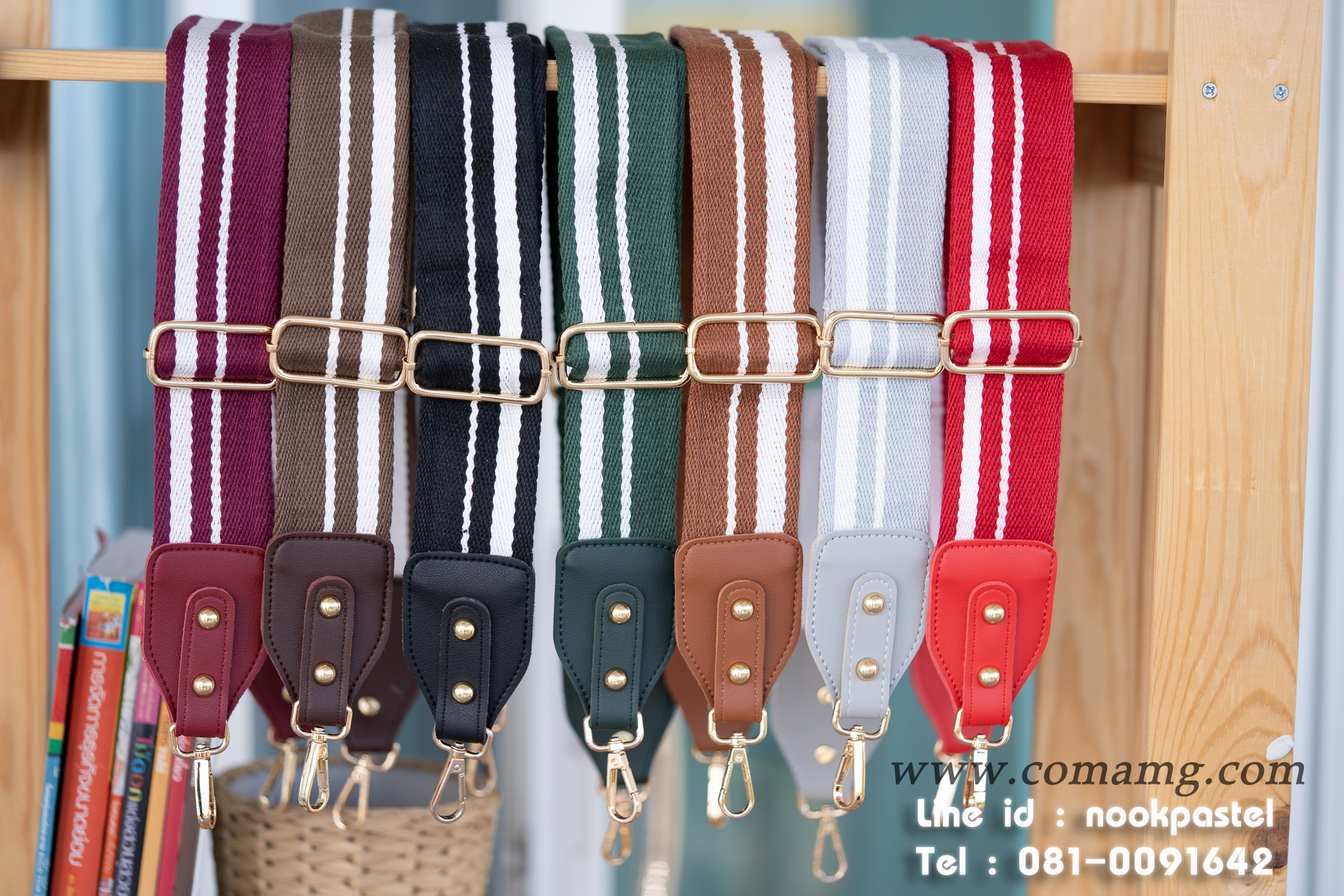 สายกระเป๋าผ้า สายสปอร์ต