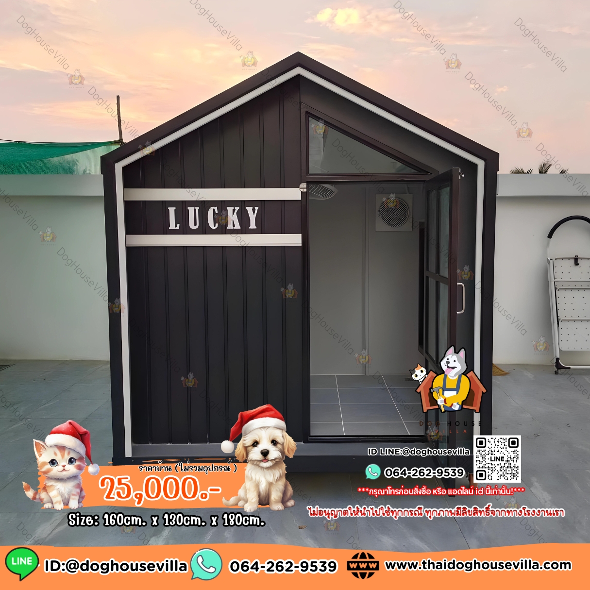 บ้านหมา บ้านแมว DogHouseVilla รองรับการติดแอร์