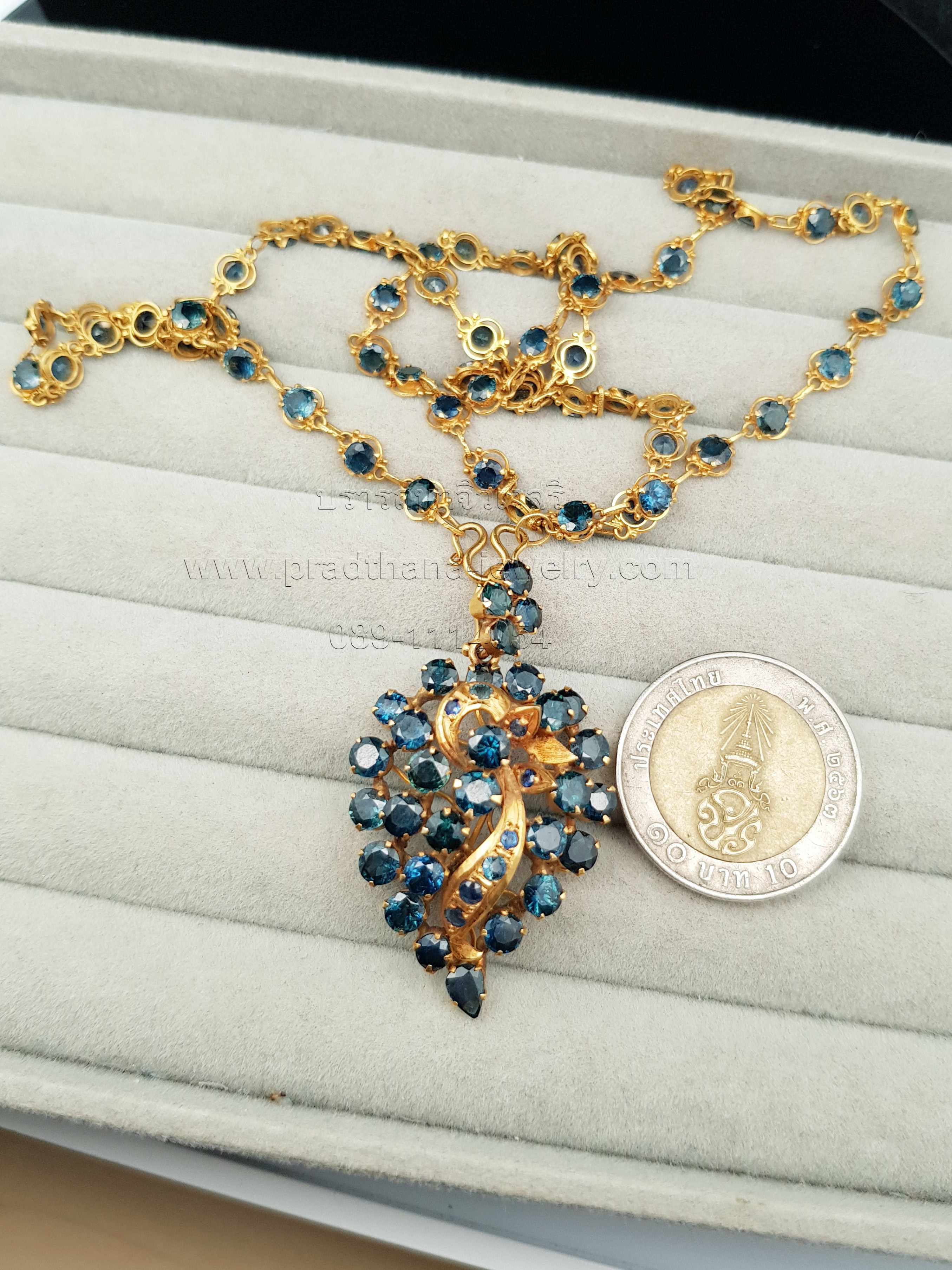 สร้อยคอร้อยจี้ไพลิน