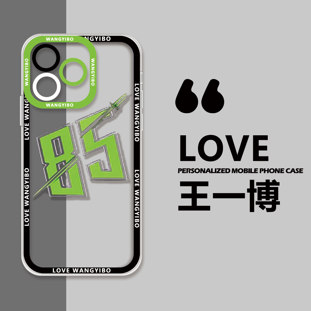 เคสซิลิโคน หวังอี้ป๋อ Tracer85