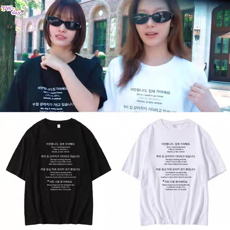 เสื้อยืด TWICE ตามแบบ SANA และ MOMO ใส่