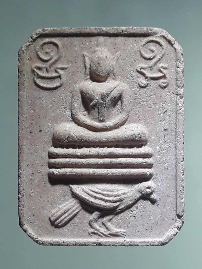 รหัสสินค้า พระเนื้อดิน ผง ว่าน 10529 พระผงเจริญสุข พิมพ์พระพุทธขี่นก หลวงปู่อ่อนสา สุขกาโร ปี 2539