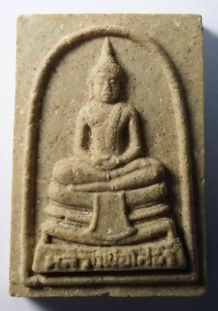 รหัสสินค้า ศรีสะเกษ 001 หลวงพ่อโสธรเนื้อผง วัดถ้ำสระพงษ์ ตำบลปรือใหญ่ อำเภอขุขันธ์ จังหวัดศรีสะเกษ ที่ระลึกในงานพุทธาภิเษก หลวงพ่อทันใจ พระรายการนี้ให้เช่าบูชาแล้ว