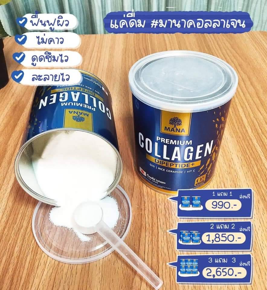 Mana premium collagen 💙