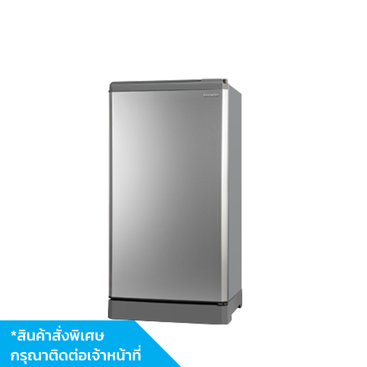 SHARP ตู้เย็น 1 ประตู 5.2Q สีเงิน SJ-G15S-SL