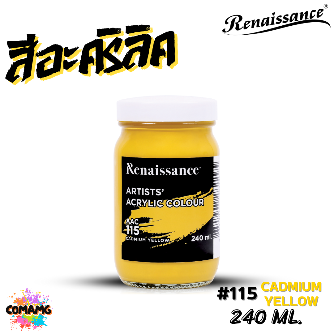 Renaissance Artists acrylic color สีอะคริลิค กันน้ำ แบบขวด ขนาด 240มล มี 5สี พร้อมส่ง