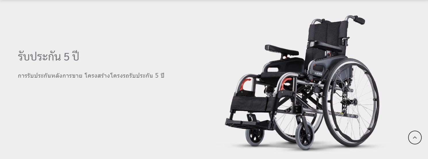 รถเข็นอลูมินัมอัลลอยด์คาร์ม่า ไซร้ใหญ่ Karma รุ่น FLEXX (KM-8522) เบาะกว้างพิเศษ 20 นิ้ว รองรับน้ำหนักสูงสุด 130 กิโลกรัม เหมาะสำหรับ คนมีรูปร่างใหญ่, คนที่มีน้ำหนักมาก, คนไซร์ฝรั่ง, สูง ใหญ่ ของแท้ รับประกันศูนย์ไทย 5 ปี