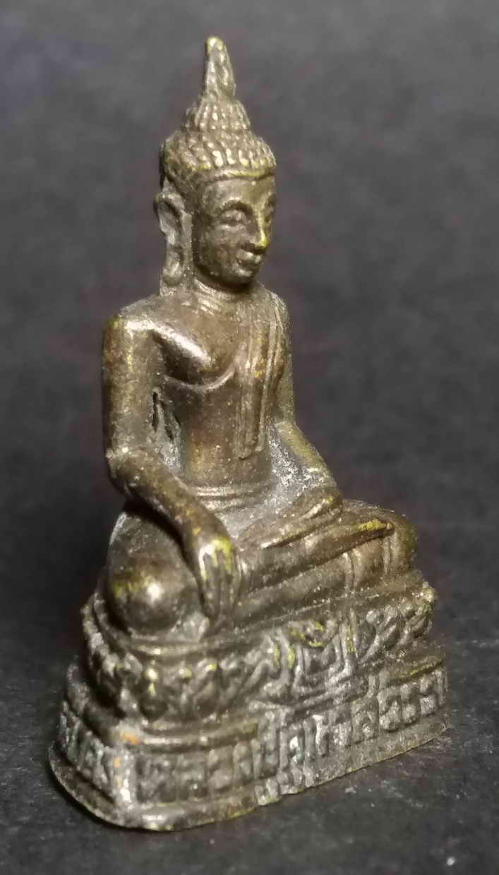 รหัสสินค้า พระกริ่ง พระหล่อ 038 รูปหล่ออุดกริ่ง หลวงปู่คูหาสวรรค์ วัดนาขวาง จังหวัดสมุทรสาคร พระรายการนี้ให้เช่าบูชาแล้ว