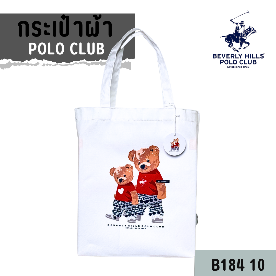 กระเป๋าผ้าหมี POLO กระเป๋าผ้าโปโล Beverly Hills Polo พร้อมส่ง