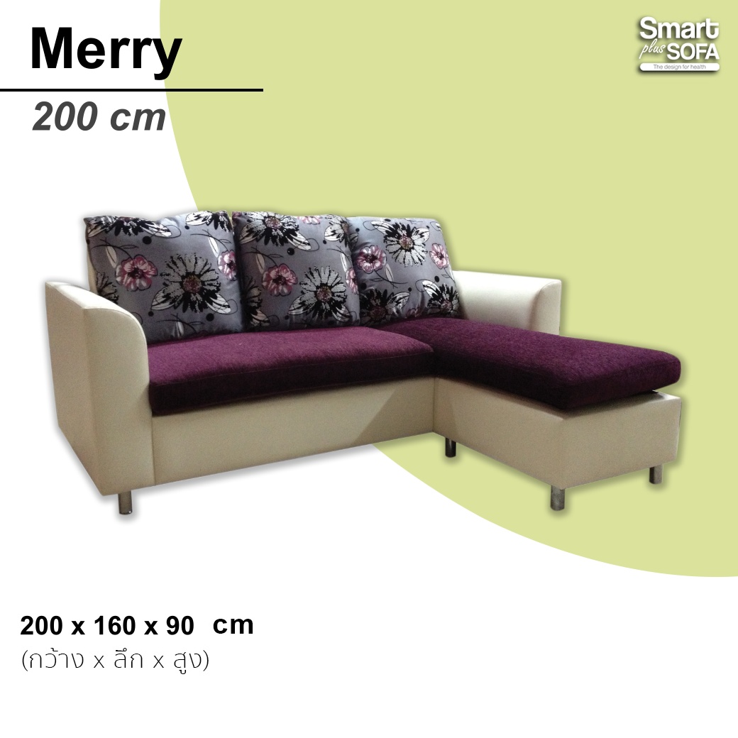 Merry 200 cm
