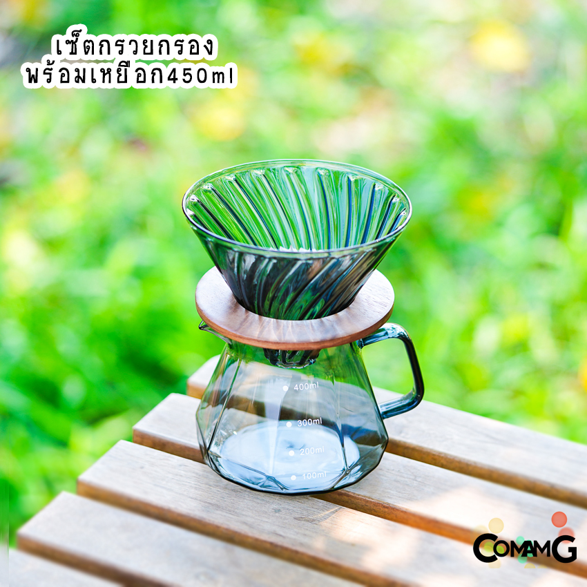 ชุดดริปกาแฟ กรวยดริปกาแฟสด เซ็ทดริปกาแฟ รุ่นobsidian diamond