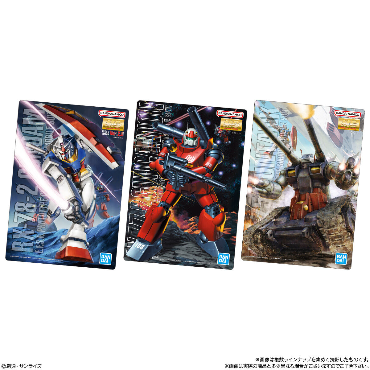 กันดั้ม Bandai Candy Toy Mobile Suit Gundam Gunpla Package Art Gummy Box [20 Packs]