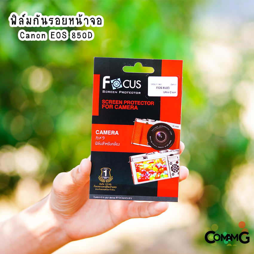 ฟิล์มกล้อง Canon EOS R5 , R6 , R8 , RP R10 ,R50 M6 M100 ฟิล์มกันรอยหน้าจอ ยี่ห้อ Focus