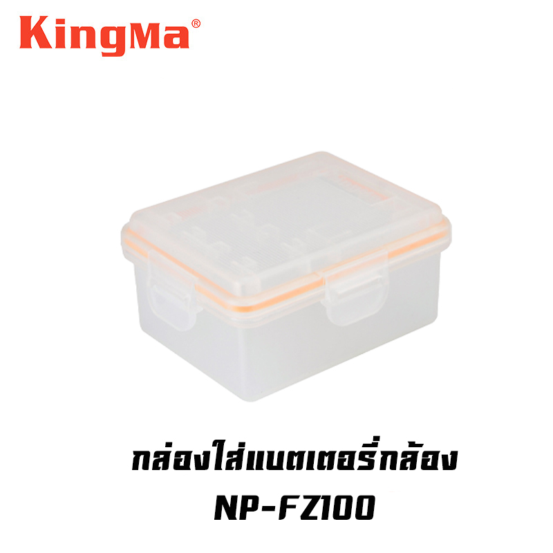 กล่องใส่แบตSony NP-FZ100 กล่องเก็บแบต สำหรับSony รุ่น A7iii A7Riii A9 A7iv ตลับใส่แบตเตอรี่กล้อง
