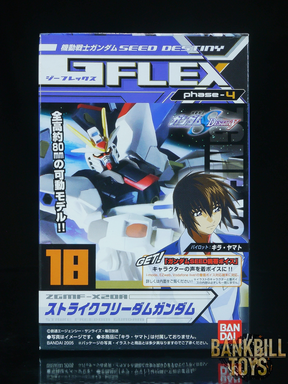 กันดั้ม Bandai Trading Figure Mobile Suit Gundam Seed Destiny G-FLEX phase-4 No.18 ZGMF-X20A Strike Freedom Gundam