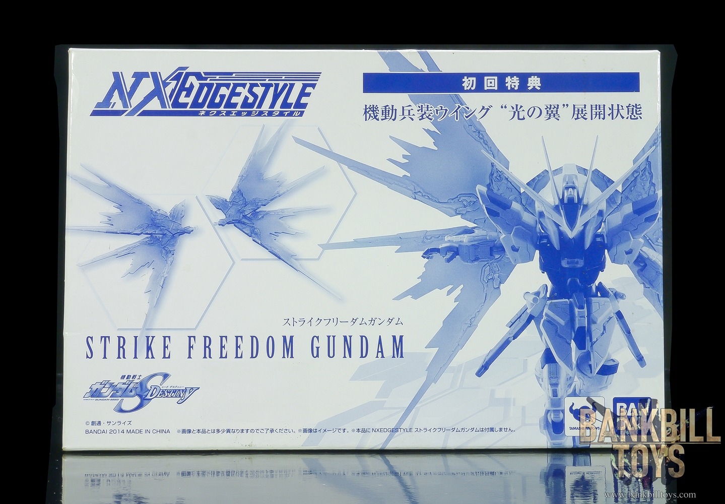 กันดั้ม Bandai Nxedge Style [MS UNIT] NX-0001 ZGMF-X20A Strike Freedom Gundam Wings of Light Parts