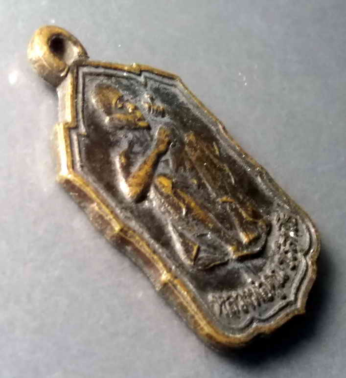 รหัสสินค้า เหรียญคณาจารย์ 479 เหรียญหลวงพ่อคูณ วัดบ้านไร่ ที่ระลึกงานผูกพัทธสีมา วัดหัวนา ตำบลโคกไทย อำเภอปักธงชัย จังหวัดนครราชสีมา สร้างปี 2535