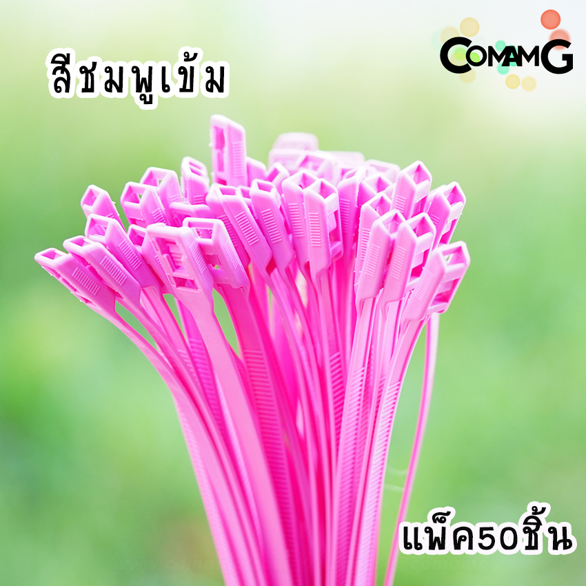 เคเบิ้ลไทร์หัวเข็มขัดแบบปลดล็อคได้ 14นิ้ว Cable Tieหัวเข็มขัด แบบปลดล็อคได้ เคเบิ้ลไทร์ หนวดกุ้ง สายรัดพลาสติก ขนาด8*350mm แพ็ค10-50เส้น