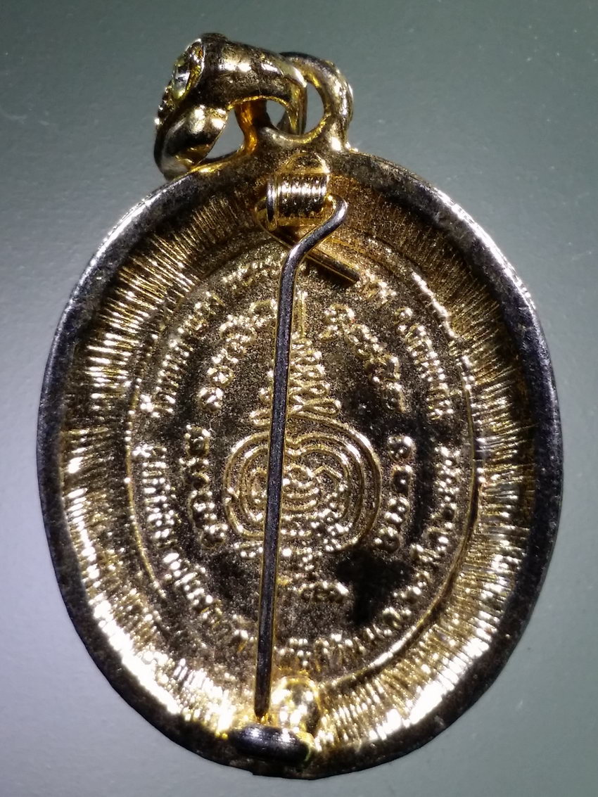 Antig LSD 496 ล็อกเก็ตพระอารามหลวง วัดหนองแวง จังหวัดขอนแก่น สร้างปี 2560 ที่ระลึกในงานผูกพัทธสีมาอุโบสถวัดป่าสันติวัน