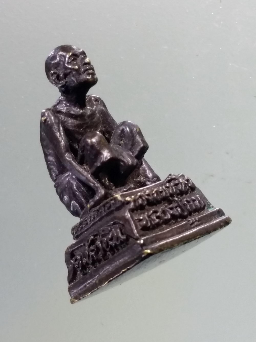 Antig Pim 241 รูปหล่อ โบราณ หลวงปู่กบ สมเด็จบรมครูเขาสาริกา ออกวัดเขาอิติสุคะโต สร้างปี 2544 เนื้อนวโลหะ หล่อตัน