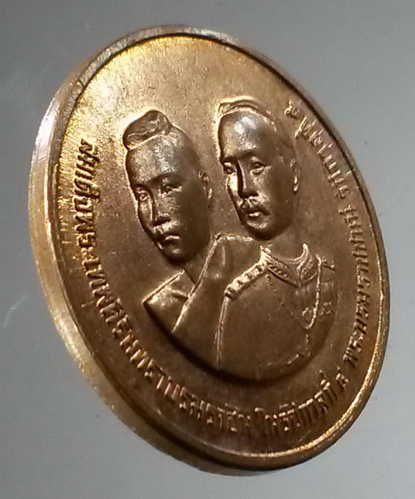 รหัสสินค้า พระมหากษัตริย์และบุคคลสำคัญ 321 เหรียญสมเด็จพระเทพศิรินทราบรมราชินีในรัชกาลที่ 4 พระบรมราชชนนีรัชกาลที่ 5 ที่ระลึกในการสร้างพระราชานุสาวรีย์สมเด็จพระเทพศิรินทราบรมราชินีโรงเรียนเทพศิรินทร์ จัดสร้างปี 2553