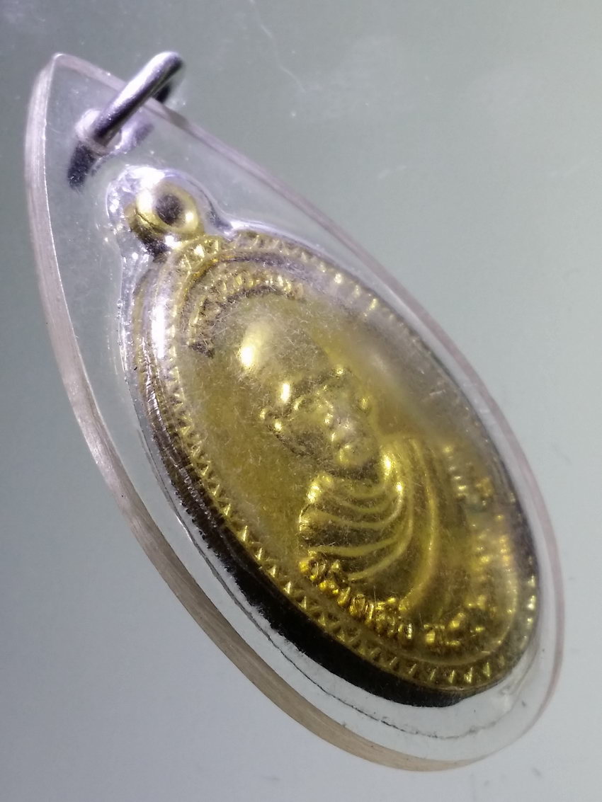 Antig LSD 035 เหรียญรุ่น 2 เนื้อทองฝาบาตร หลวงพ่อรอด วัดทับกฤชเหนือ อำเภอชุมแสง จังหวัดนครสวรรค์ รุ่นฉลองมณฑป