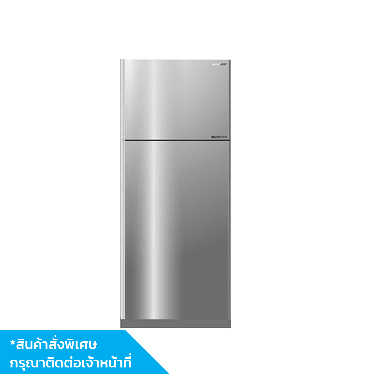 SHARP ตู้เย็น 2 ประตู 13.3Q Inverter SJ-X380T-SL