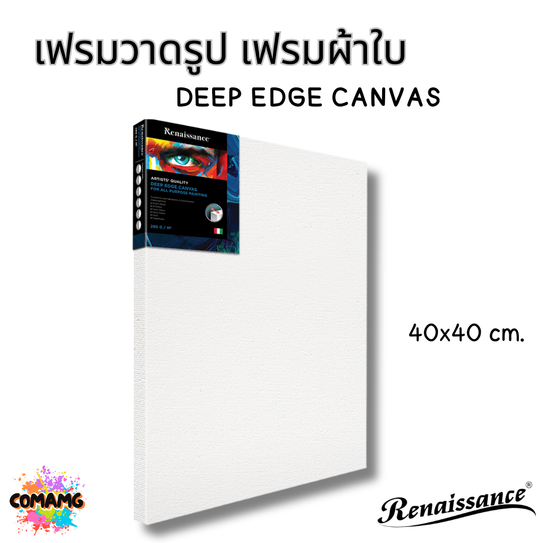 Renaissance เฟรมผ้าใบวาดรูป แคนวาส DEEP EDGE CANVAS แคนวาสขอบหนาพิเศษ 38MM 280แกรม พร้อมส่ง
