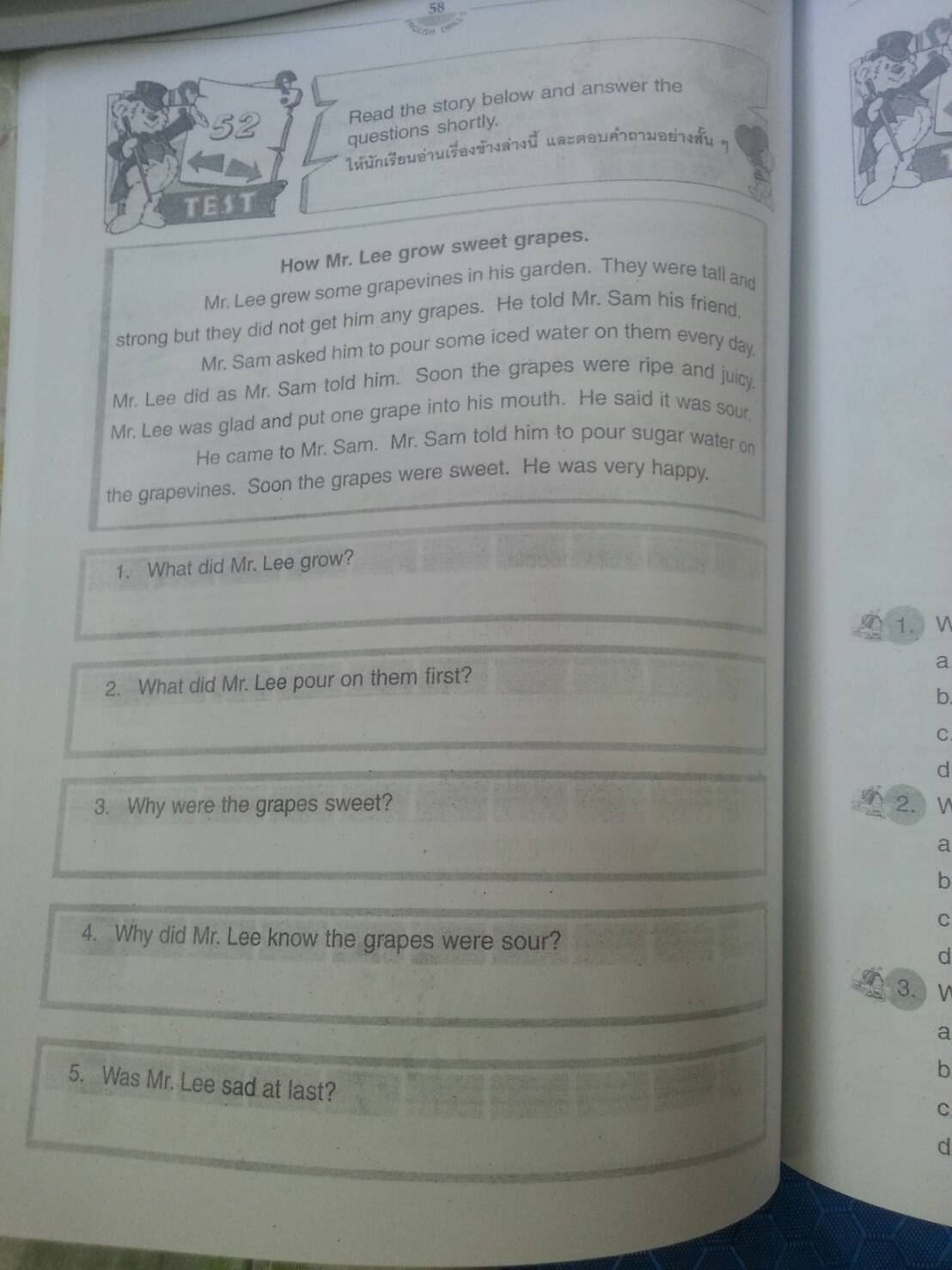 English Drill Book 5 พร้อมครูมือครู(เฉลย) โดย วีณา วงษ์เหรียญทอง สนพ.นิยมวิทยา (นว)