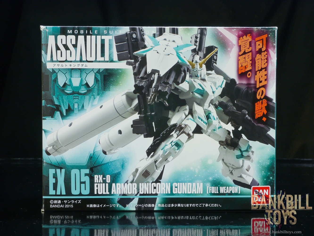 กันดั้ม Bandai Candy Toy Mobile Suit Gundam Assault Kingdom EX05 RX-0 Full Armor Unicorn Gundam [Full Weapon]